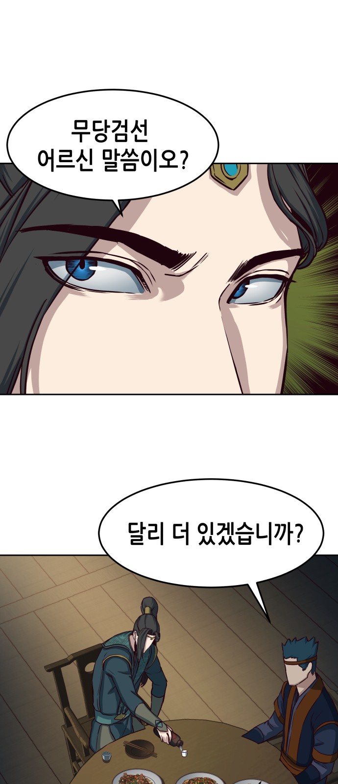 41 페이지