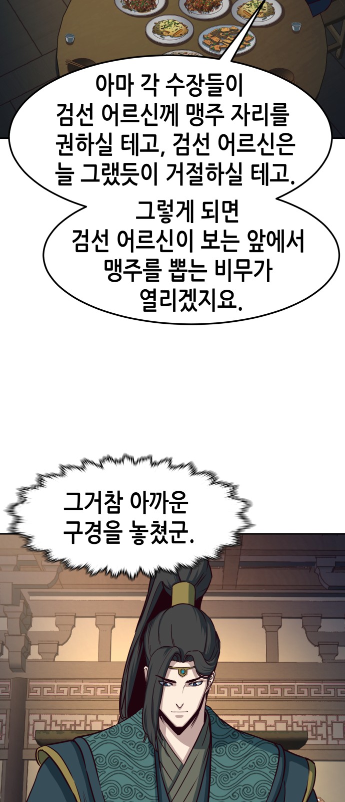 42 페이지