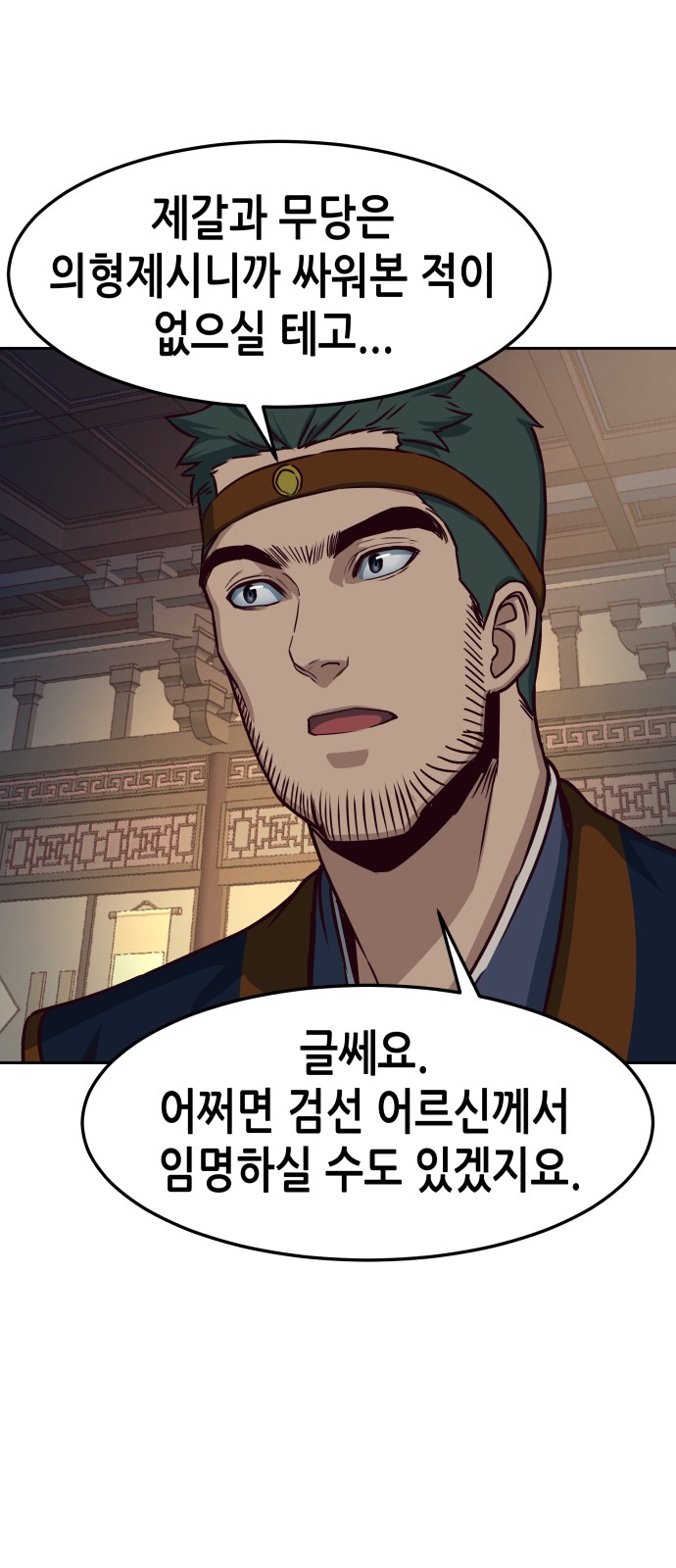 45 페이지