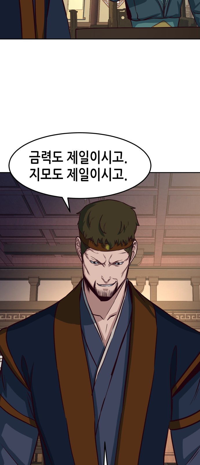 48 페이지