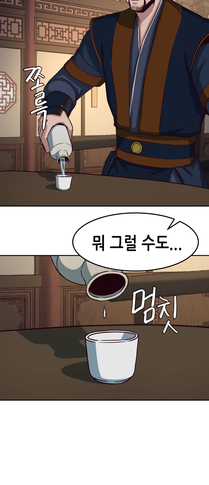 52 페이지