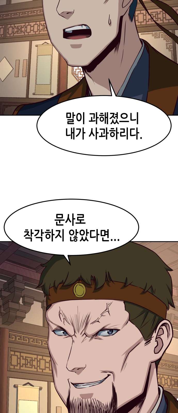 55 페이지