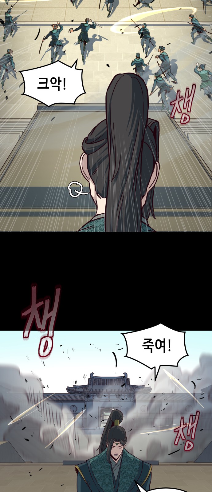 6 페이지