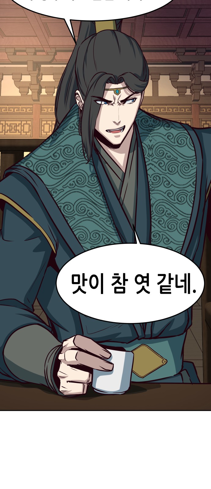 60 페이지