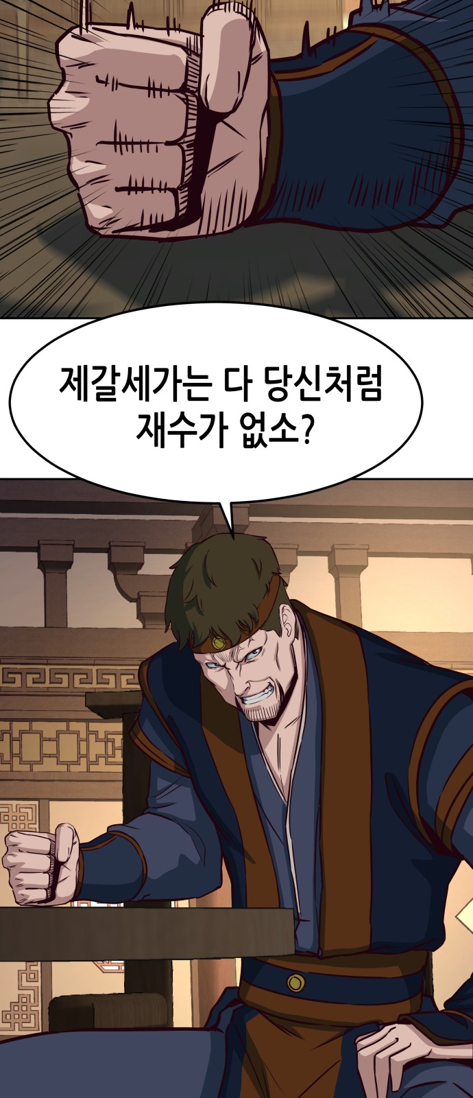 62 페이지
