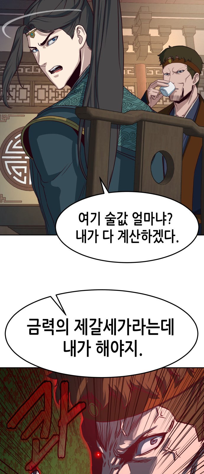 70 페이지