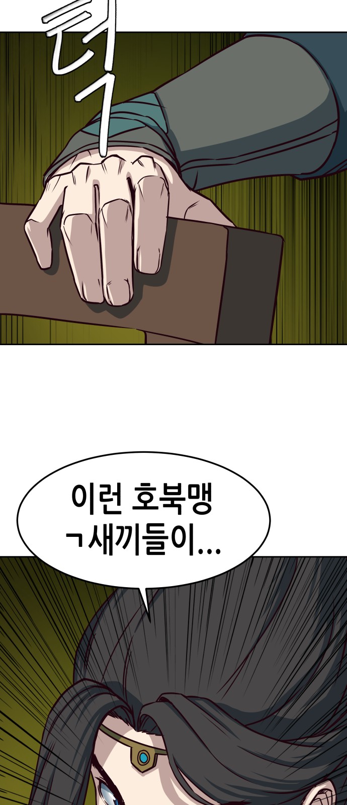 76 페이지