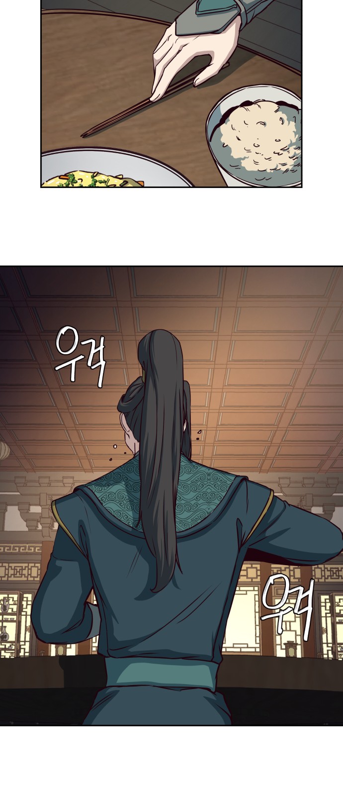 9 페이지