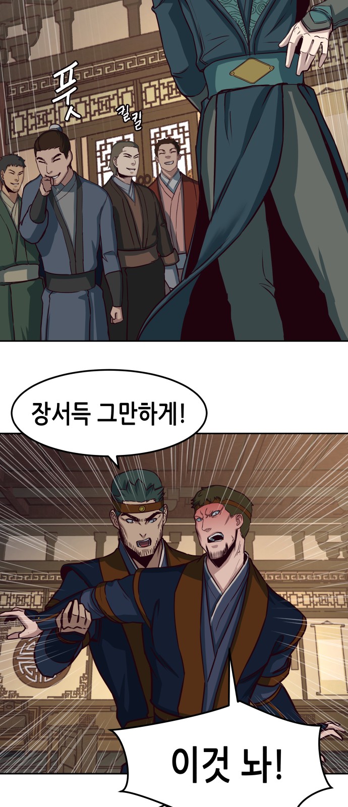 12 페이지