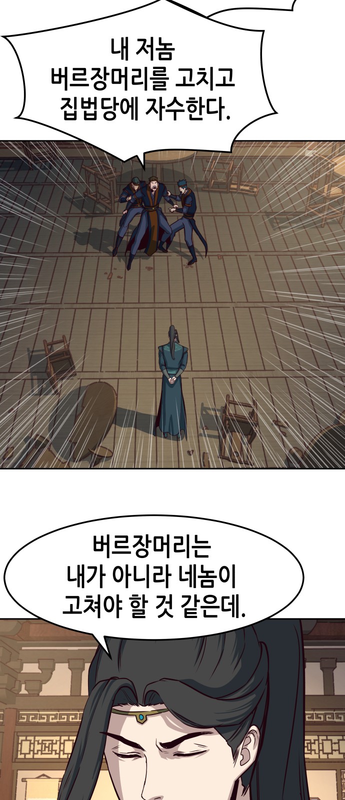 13 페이지