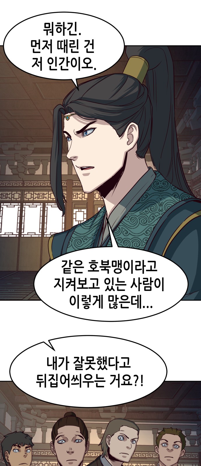 15 페이지