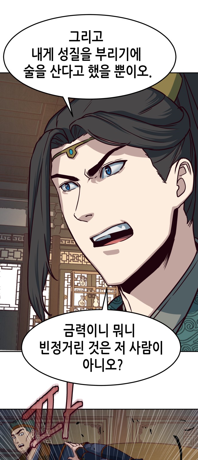 17 페이지