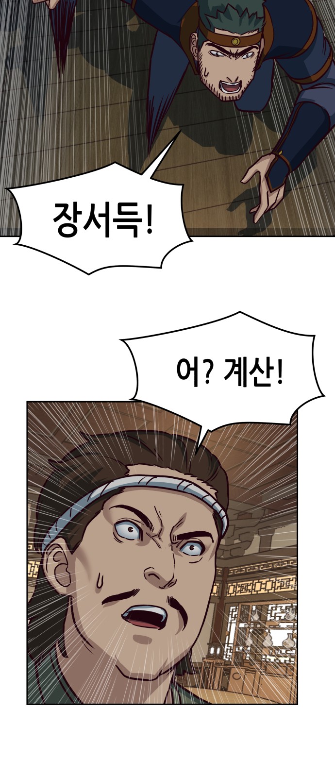 23 페이지