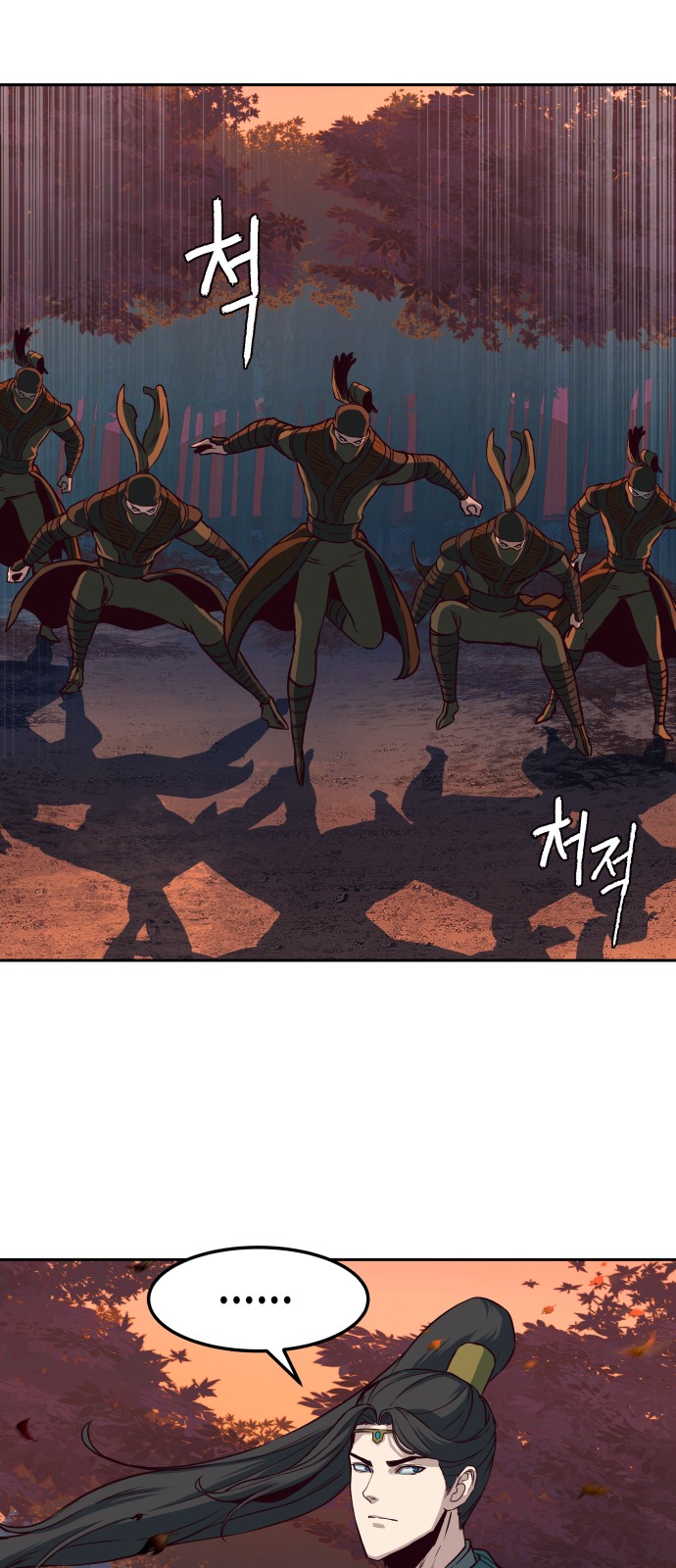 48 페이지