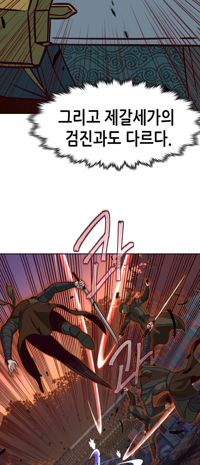 57 페이지