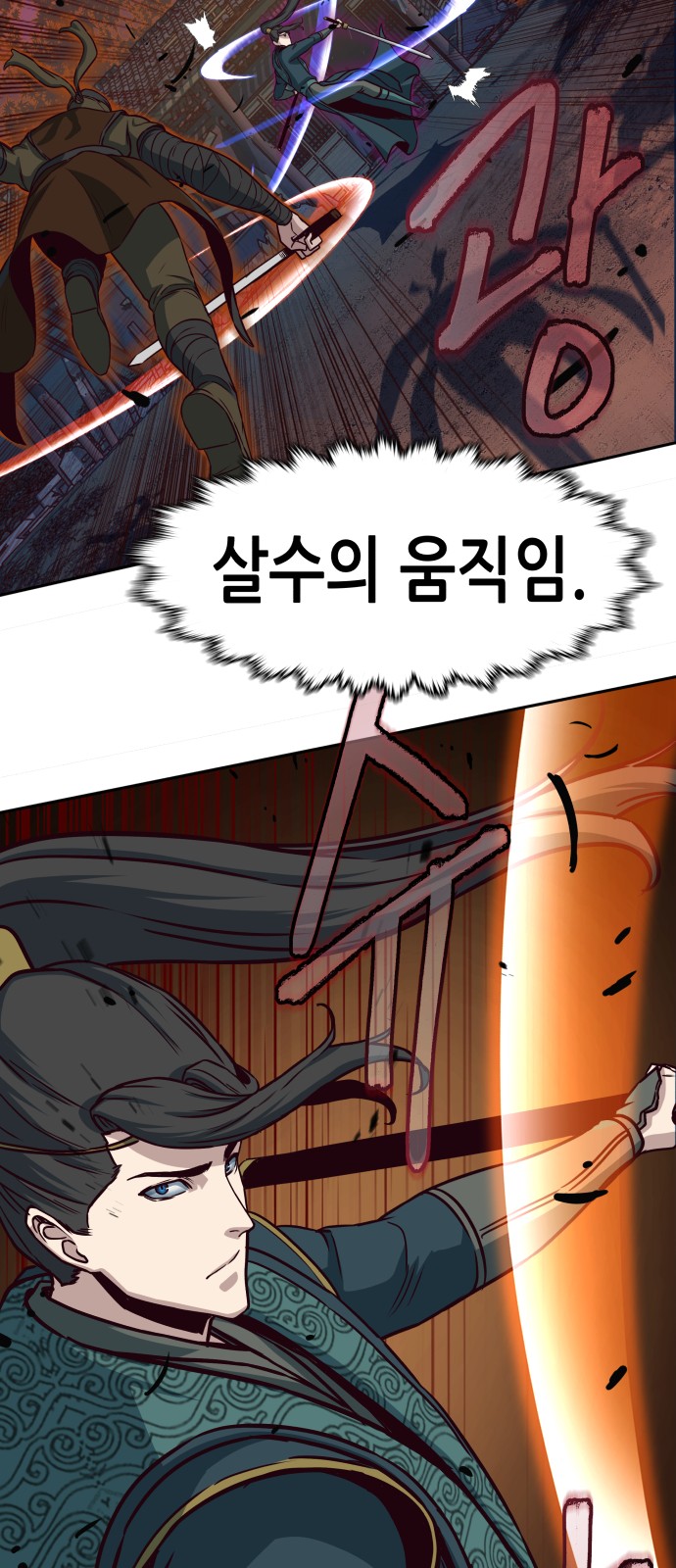 58 페이지