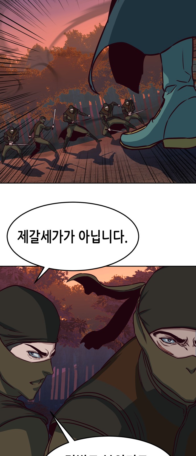 61 페이지