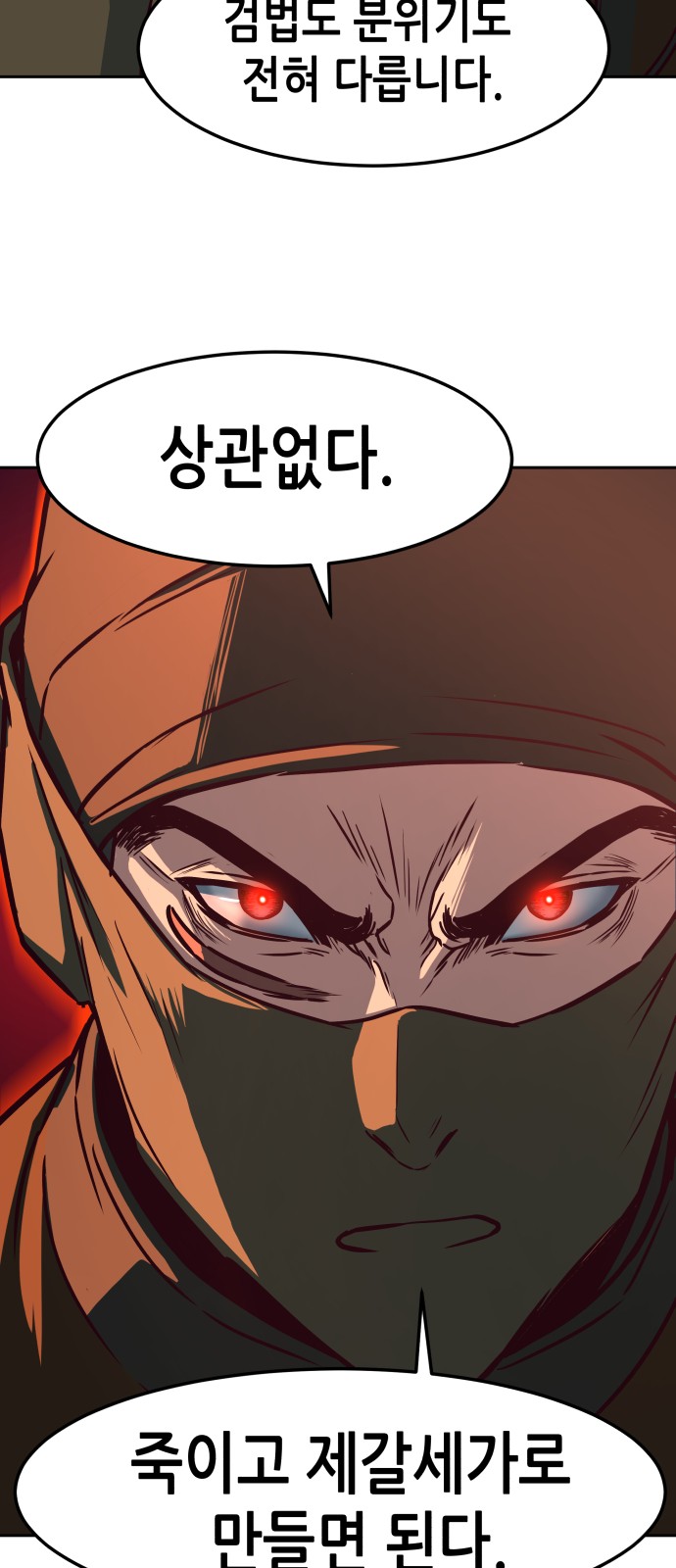62 페이지