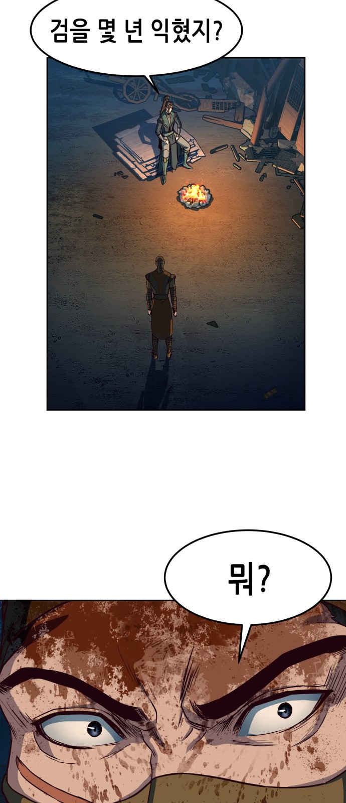 27 페이지