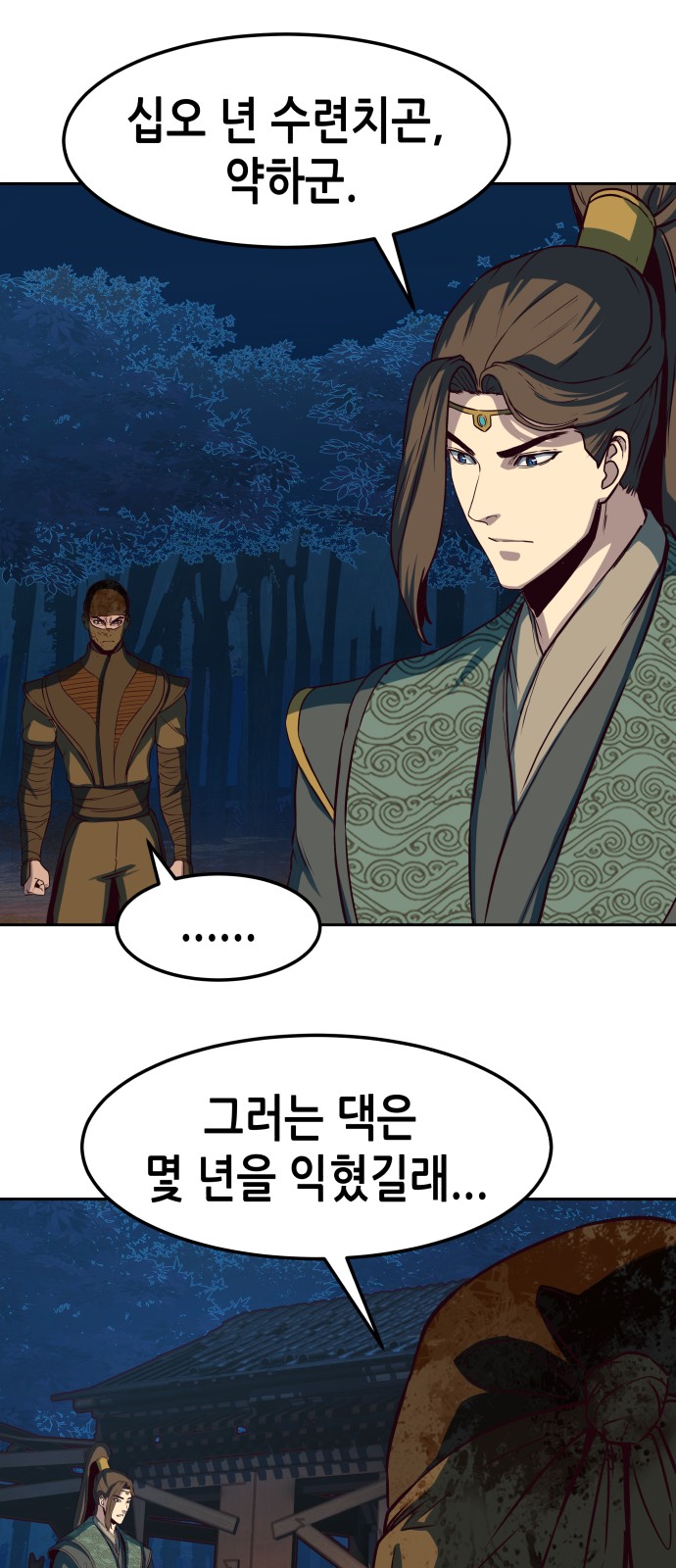 30 페이지