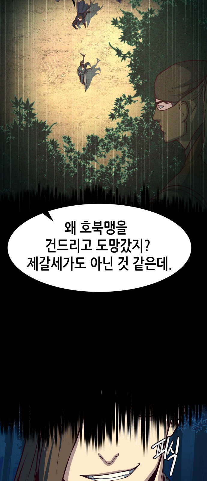 34 페이지