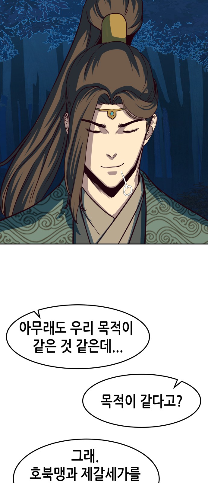 38 페이지