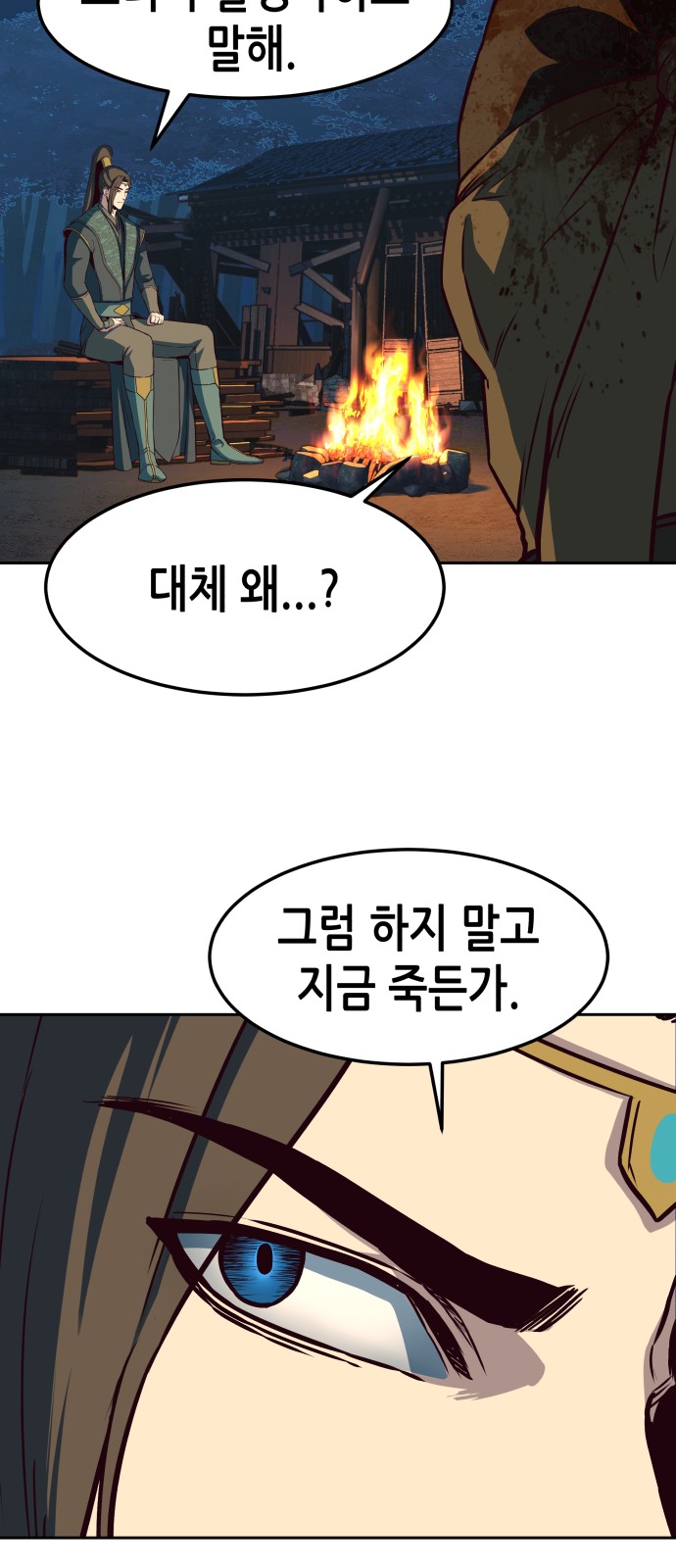 42 페이지
