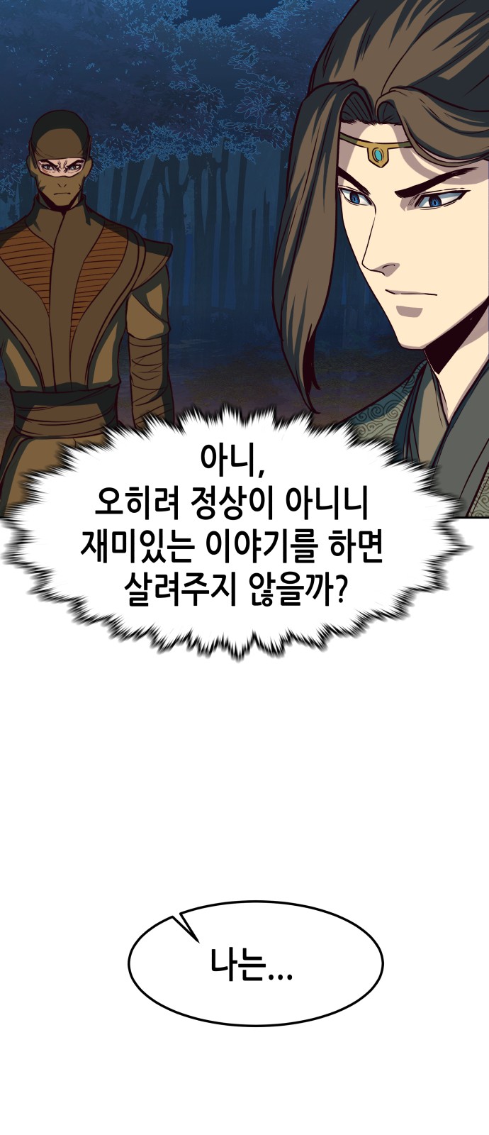 44 페이지