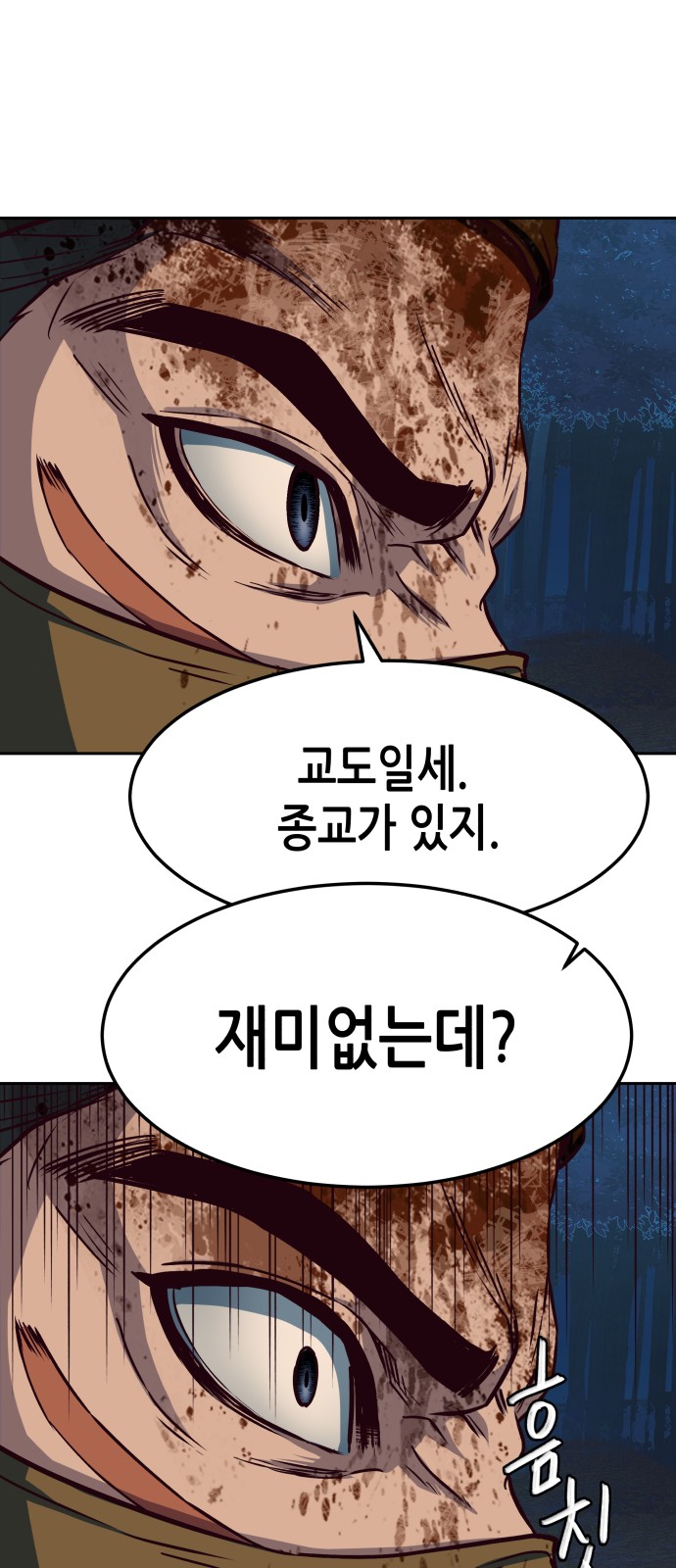 45 페이지
