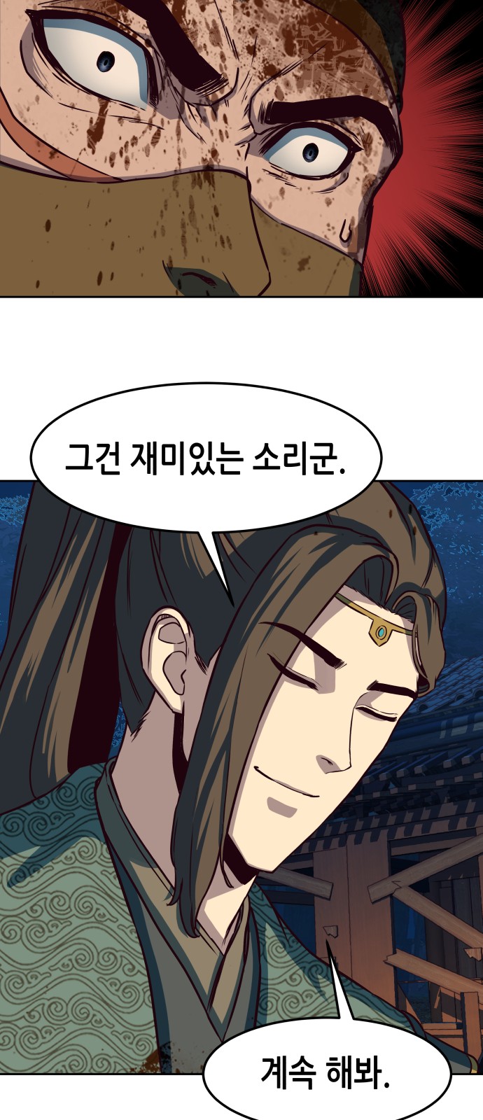 47 페이지