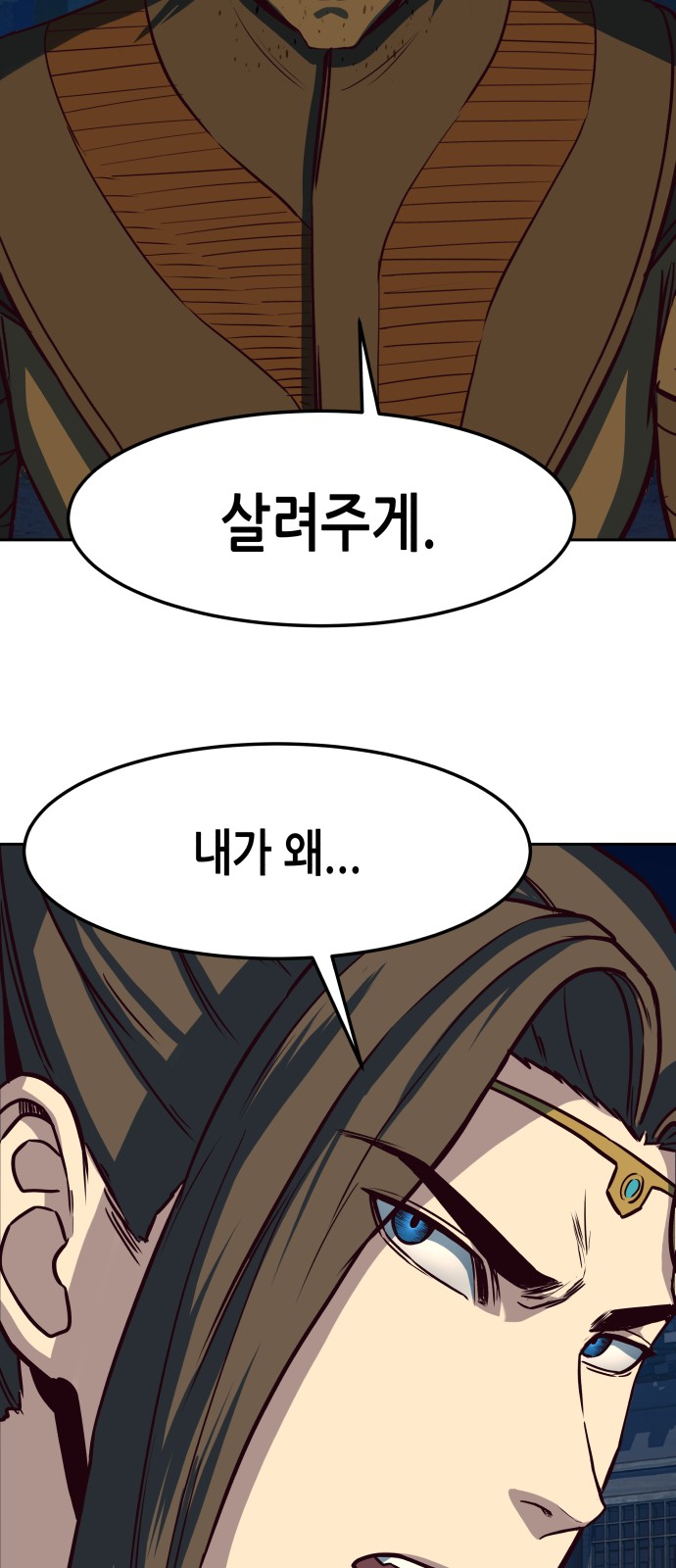 51 페이지