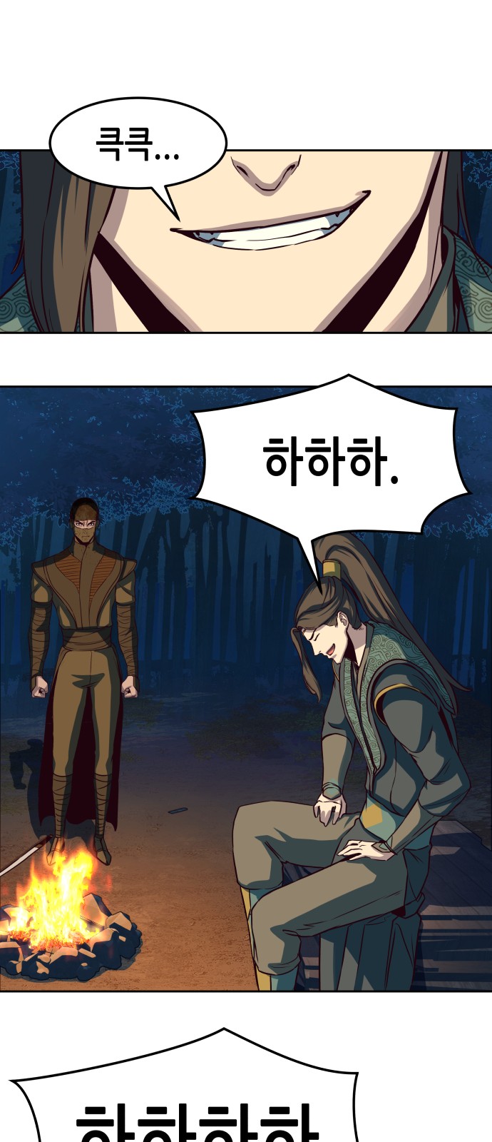 53 페이지