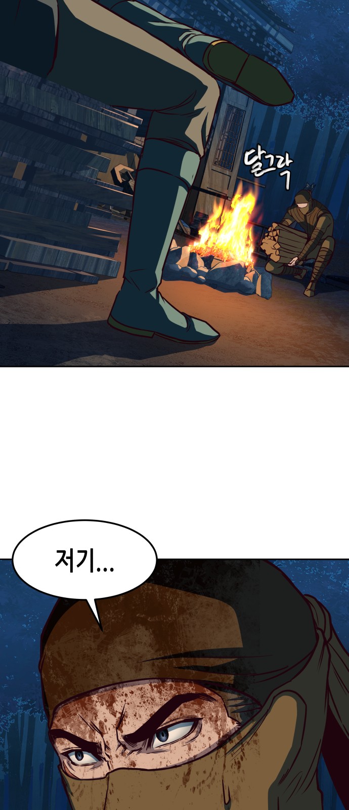 58 페이지