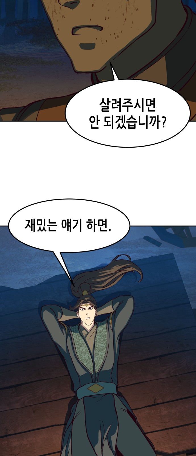 59 페이지