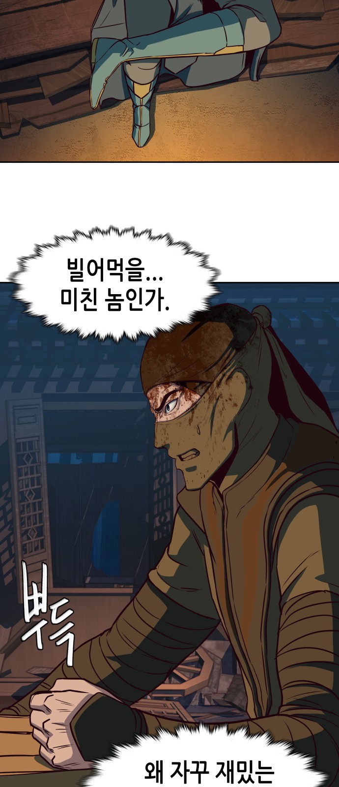 60 페이지