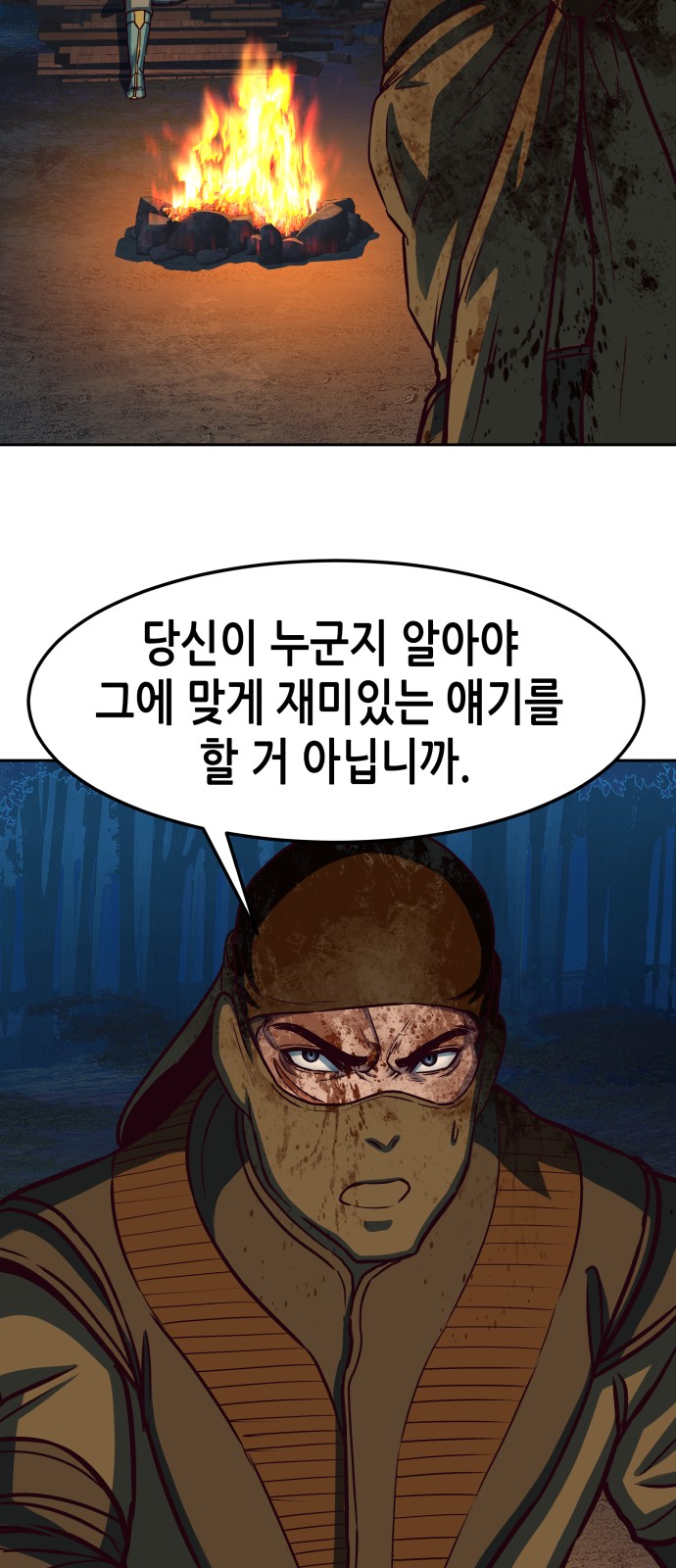 62 페이지