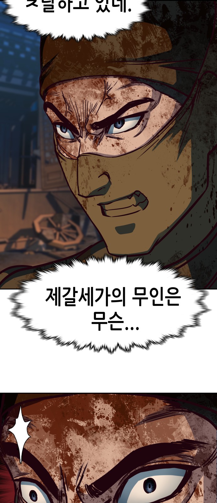 64 페이지