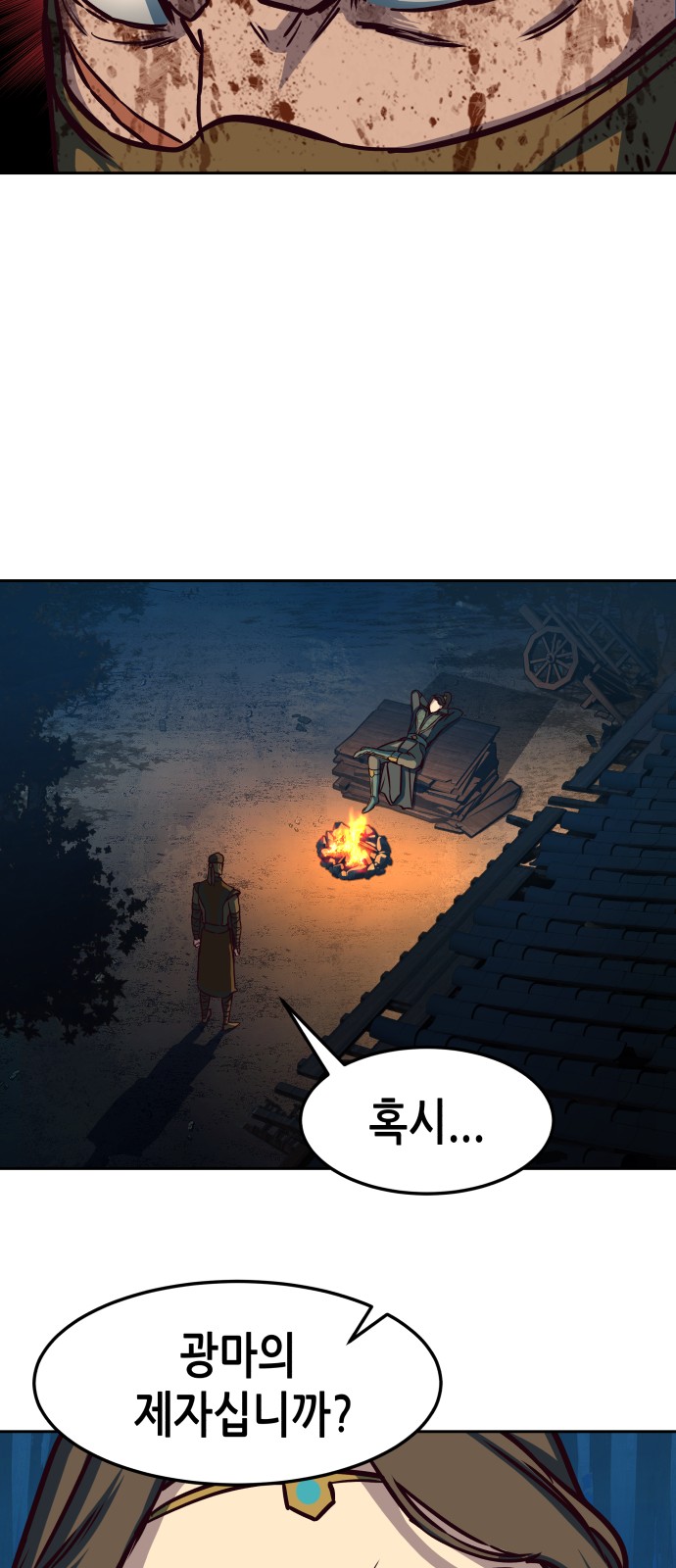 65 페이지