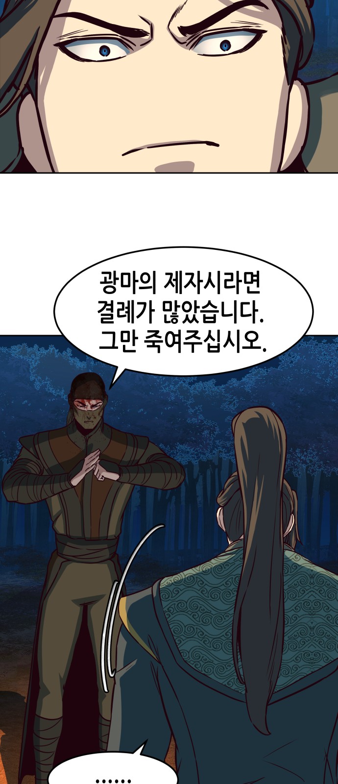 66 페이지