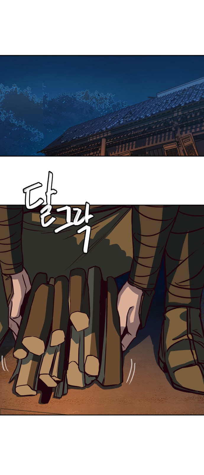 70 페이지