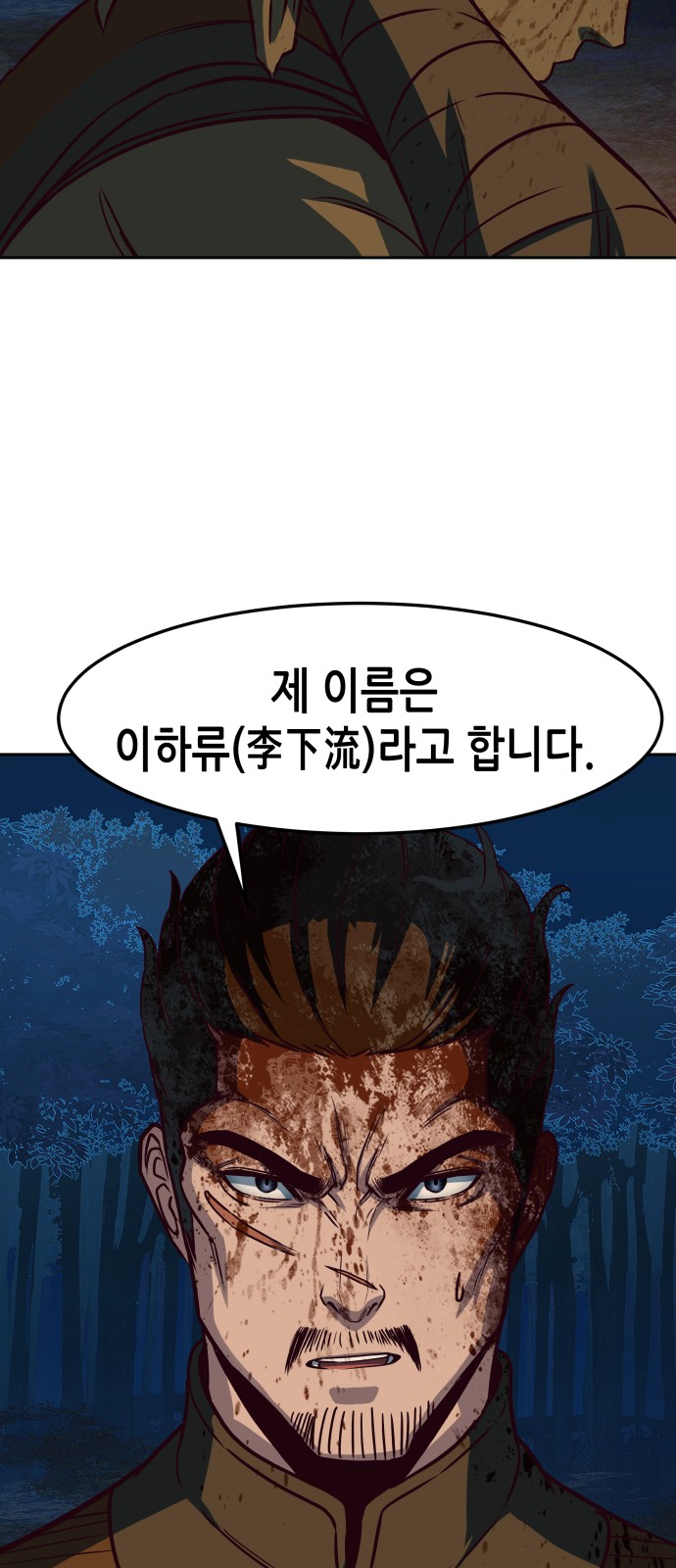 72 페이지