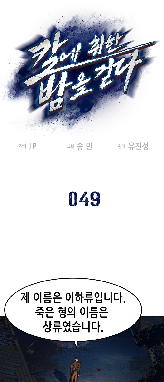 1 페이지