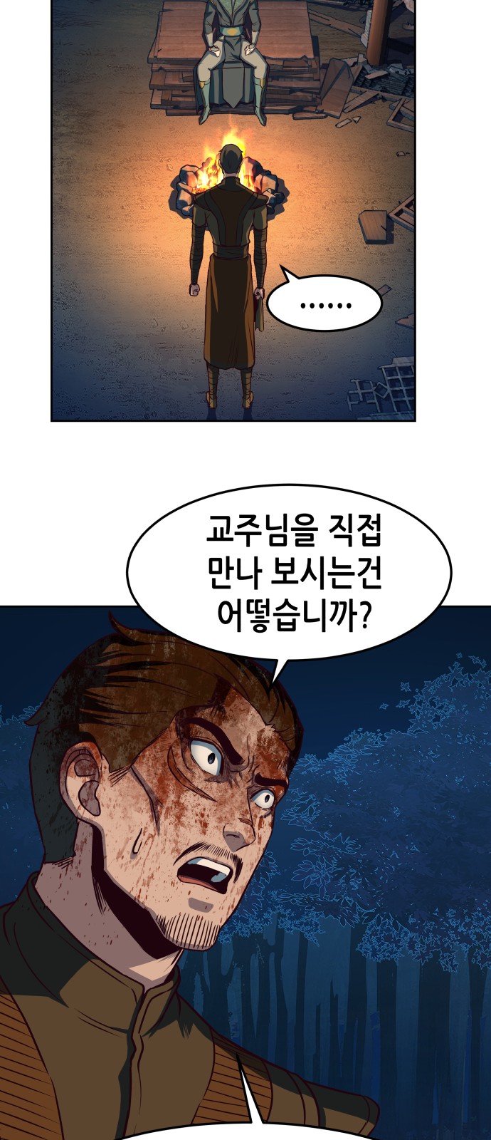13 페이지