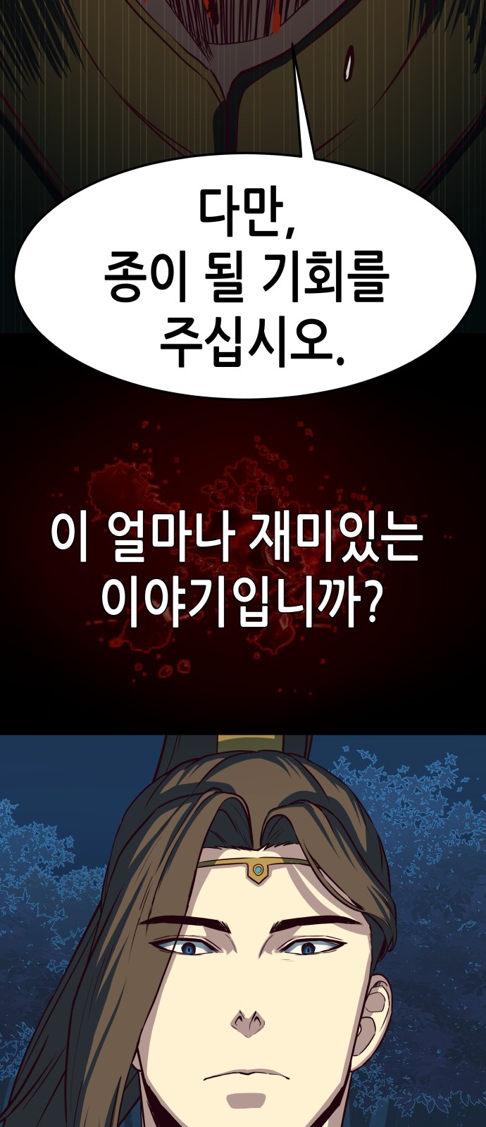 31 페이지