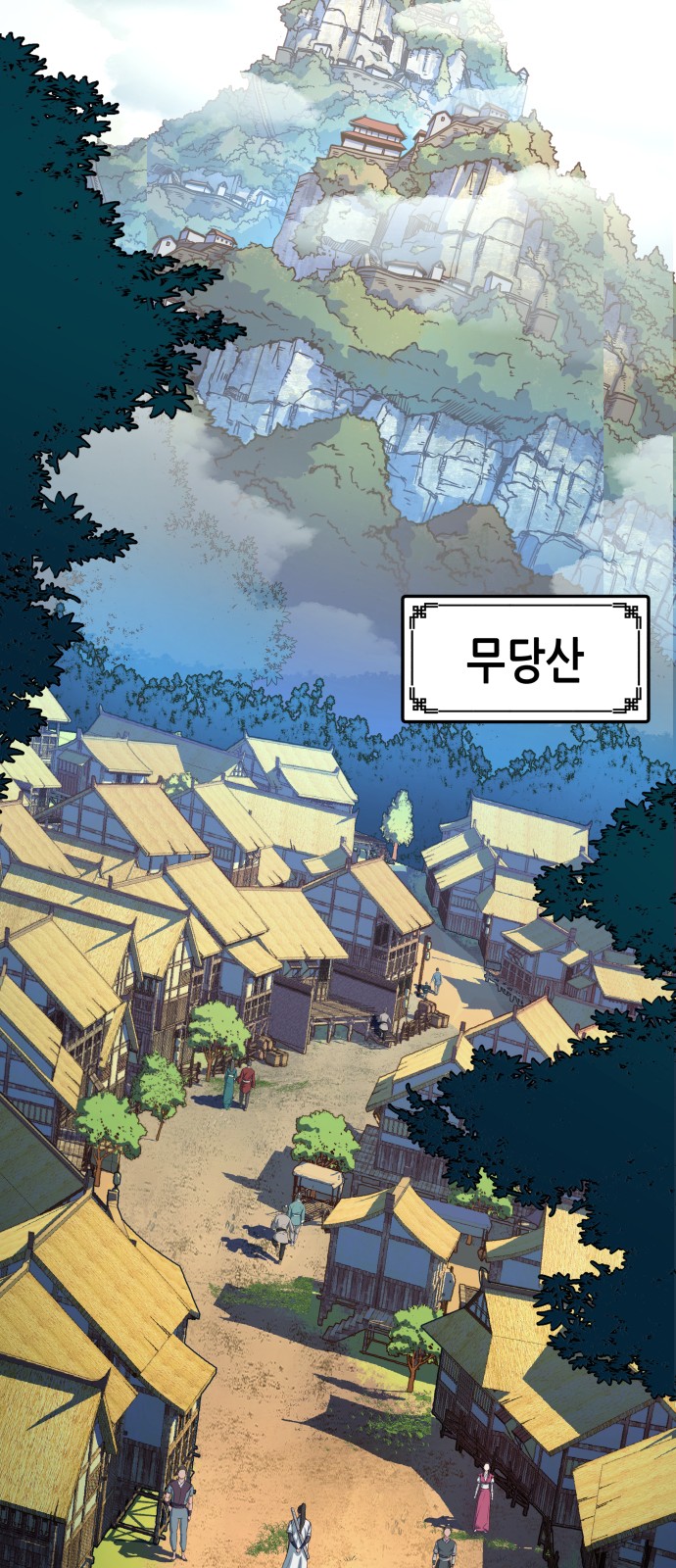 38 페이지