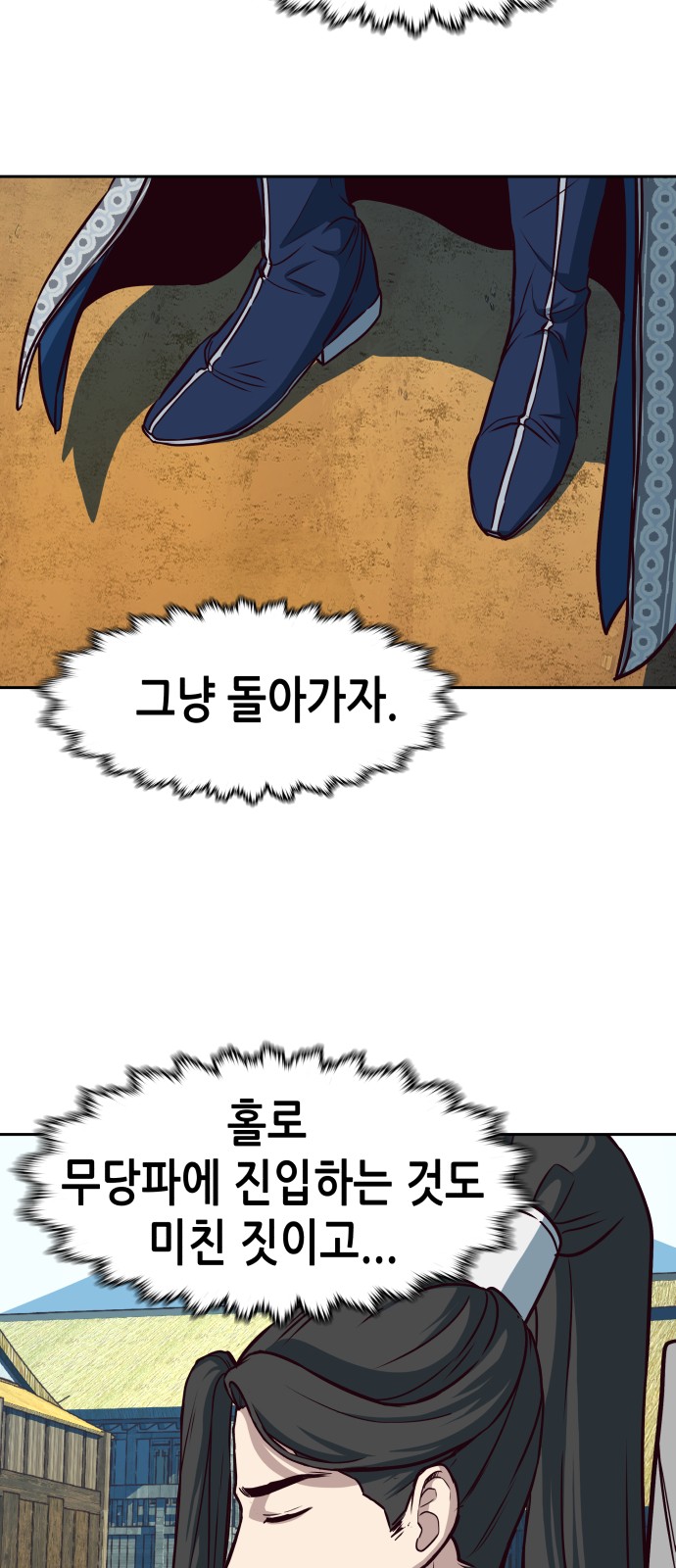 51 페이지