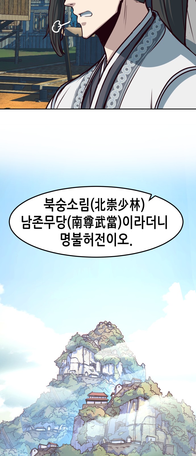 52 페이지