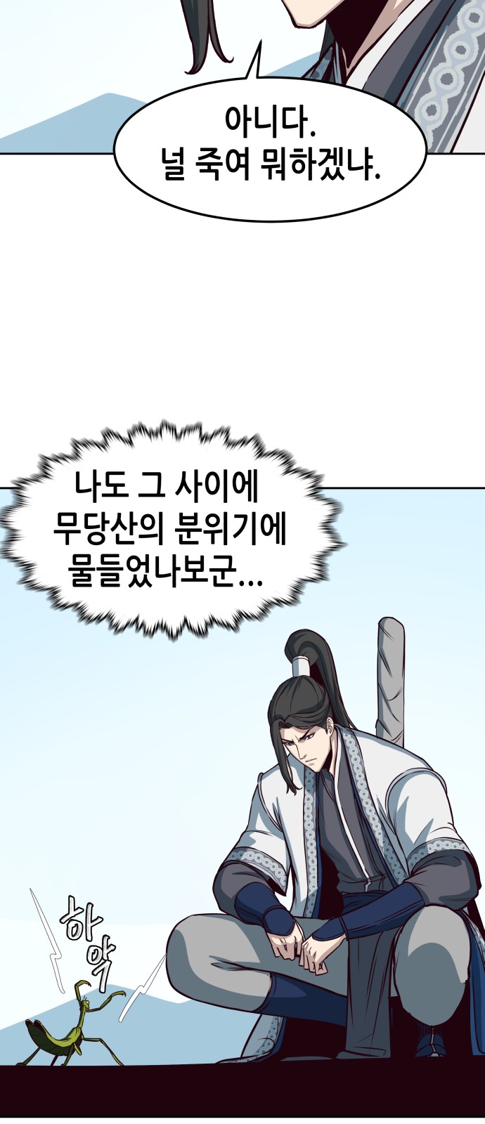 60 페이지