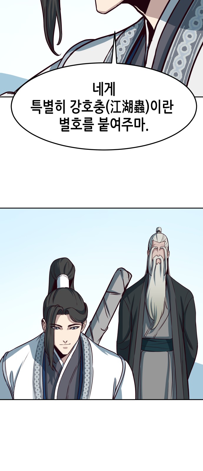 62 페이지