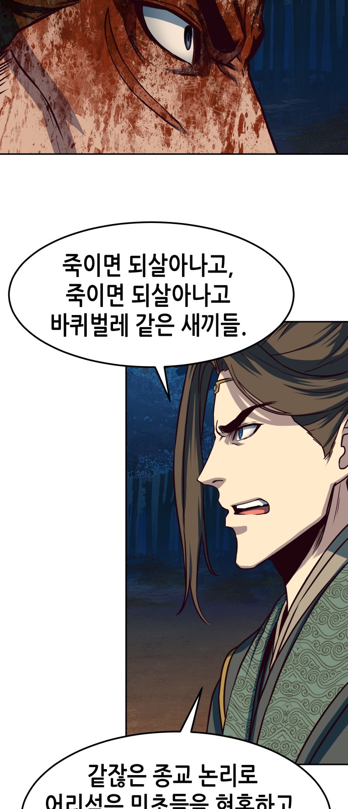 9 페이지